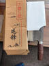 運鋒 運鋒1.2斤圓柄手工炮彈鋼鍛打廚房專(zhuān)用菜刀鋒利超快免磨刀具 1.2斤圓柄斬切刀 曬單實(shí)拍圖