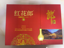 郎酒 紅花郎10 醬香型白酒 53度 500ml*2瓶 禮盒裝 年貨禮盒 包裝隨機 曬單實(shí)拍圖