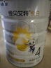 佳貝艾特（Kabrita）悅白4段800g兒童羊奶粉調制羊乳粉(36月齡以上）全面營(yíng)養 曬單實(shí)拍圖