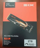 賽可馳（SIX）2TB SSD固態(tài)硬盤(pán) PCIe4.0 M.2接口NVMe協(xié)議 X7400Pro系列 讀速7400MB/s TLC顆粒 五年質(zhì)保 曬單實(shí)拍圖