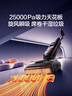 添可極客曜夜 AI真助力【祛頑漬 14天無(wú)異味 25Kpa暴風(fēng)吸】0纏毛躺平洗地機吸拖一體掃地機器人 曬單實(shí)拍圖