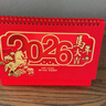 法拉蒙 臺歷2026年新款日歷計劃本中國風(fēng)新年月歷喜慶創(chuàng  )意辦公桌擺件橫款臺歷本馬年臺歷定制 馬年大吉 曬單實(shí)拍圖