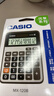 卡西歐（CASIO）MX-120B 商務(wù)計算器 小型機 灰色 商用 曬單實(shí)拍圖