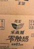 樂(lè )而雅花王零觸感透氣特長(cháng)超絲薄日用護翼衛生巾25cm30片姨媽巾京東自營(yíng) 曬單實(shí)拍圖