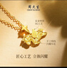 周大生【新年禮物】黃金項鏈足金爆閃碎碎冰吊墜本命年生肖小飛馬送女友 足金小飛馬吊墜-【贈銀鏈】 2.32g 曬單實(shí)拍圖