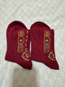 恒源祥紅襪子男女本命年安可拉紅純棉抗菌中筒襪腳踏七星結婚大紅襪全棉 酒紅2雙女 均碼 曬單實(shí)拍圖