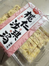 欖仁沙琪瑪老式手工早餐特產(chǎn)休閑糕點(diǎn)零食解饞批發(fā) 欖仁沙琪瑪【純手工制作】*5盒 欖仁沙琪瑪椰蓉味 曬單實(shí)拍圖