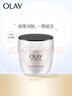 玉蘭油（OLAY）活膚菁華面霜50g抗皺緊致抗衰老護膚品保濕面霜新年禮物送女友 曬單實(shí)拍圖