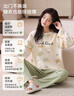 貓人（MiiOW）女士睡衣女秋冬薄款2025年新款可外穿女生時(shí)尚印花純棉家居服套裝 曬單實(shí)拍圖