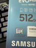 三星（SAMSUNG）512GB TF(MicroSD)存儲卡 EVO白卡 適配大疆無(wú)人機運動(dòng)相機Pocket3支持4K視頻 讀160MB/s寫(xiě)120MB/s 曬單實(shí)拍圖