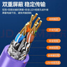 山澤七類(lèi)萬(wàn)兆雙屏蔽網(wǎng)線(xiàn)【0.57±0.008mm純銅芯】CAT7類(lèi)抗干擾低煙無(wú)鹵 工程家裝網(wǎng)絡(luò )箱線(xiàn)25米 7025SZP 曬單實(shí)拍圖
