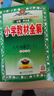 2026春小學(xué)教材全解 六年級語(yǔ)文下冊 人教版 薛金星教材解讀解析寒假預習同步課本講解掃碼課堂教師教科書(shū)配套參考書(shū)輔導資料 曬單實(shí)拍圖