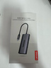 聯(lián)想（Lenovo）Type-C六合一擴展塢分線(xiàn)器Type-C轉HDMI 4K轉接頭USB3.0筆記本電腦臺式機VGA接口拓展塢PD快充 曬單實(shí)拍圖