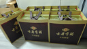 古井貢酒 年份原漿古5 濃香型白酒 50度 500ml*6瓶 整箱裝 曬單實(shí)拍圖