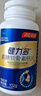 湯臣倍健健力多氨糖軟骨素鈣片中老年成人補鈣氨基葡萄糖增加骨密度護關(guān)節 藍氨糖100片 買(mǎi)送共200片 曬單實(shí)拍圖