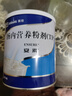 【原研進(jìn)口】安素 腸內營(yíng)養粉劑(TP) 400g/盒 曬單實(shí)拍圖