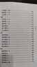 鹽鐵論校注 精裝 中華書(shū)局中華國學(xué)文庫 簡(jiǎn)體橫排標點(diǎn)版 曬單實(shí)拍圖