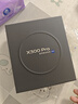 vivo X300 Pro 16GB+1TB 簡(jiǎn)單白 蔡司2億APO超級長(cháng)焦 藍圖影像雙芯 5年持久流暢OriginOS 6 AI手機 曬單實(shí)拍圖