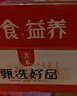 膠繽小米山藥蘋(píng)果糕正宗無(wú)蔗糖雞蛋糕杏仁糕健康早餐養胃代餐280克*3 曬單實(shí)拍圖