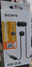 索尼（SONY） WI-C100 無(wú)線(xiàn)藍牙耳機入耳式手機耳機 頸掛式運動(dòng)防水耳機掛脖式 帶麥可通話(huà) 黑色 曬單實(shí)拍圖