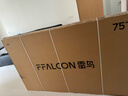 FFALCON雷鳥(niǎo)鶴6 26款 75英寸 萬(wàn)象分區QD-MiniLED1300nits 高階VA安橋音響288Hz高刷 平板游戲電視75R69A 曬單實(shí)拍圖