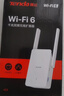 Tenda騰達1500M wifi6信號放大器 5G增強千兆網(wǎng)口wi-fi擴展 AP無(wú)線(xiàn)網(wǎng)絡(luò )信號全屋覆蓋 穿墻王擴大中繼A23 曬單實(shí)拍圖
