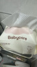 babycare綿柔巾寶寶干濕兩用一次性洗臉巾 云柔加大加厚小熊巾面膜柔巾 80抽 12包 【店長(cháng)推薦】經(jīng)典款 曬單實(shí)拍圖