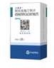 立普妥【原研藥】立普妥 阿托伐他汀鈣片20mg*28片 守護血脂健康 曬單實(shí)拍圖