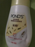 旁氏（POND'S）米粹潤澤保濕潔面泡泡160ml 氨基酸洗面奶男女去角質(zhì) 曬單實(shí)拍圖