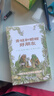 【信誼】青蛙和蟾蜍 （套裝4冊）（5-10歲）凱迪克銀獎?dòng)仔°暯訕蛄和瘯?shū)繪本 一升二銜接 小升初銜接  曬單實(shí)拍圖