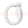 華為原裝6A數據線(xiàn) USB Type-A轉USB Type-C/1m線(xiàn)長(cháng)/支持66W（11V6A）充電 白色CC790 曬單實(shí)拍圖