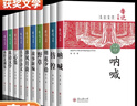 【全10冊】魯迅全集文學(xué)作品集完整版10冊 狂人日記 吶喊 彷徨 朝花夕拾 原著(zhù)正版 魯迅小說(shuō)全集 魯迅作品集原著(zhù)正版白話(huà)文小說(shuō) 魯迅作品全集10冊 曬單實(shí)拍圖