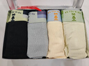 貓人【超柔高品質(zhì)嬰兒棉】桑蠶絲襠男士?jì)妊澞屑兠奁浇茄澞猩慕嵌萄?曬單實(shí)拍圖