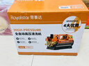 榮事達洗車(chē)機高壓洗車(chē)泵大功率高壓清洗機洗車(chē)高壓水槍庭院清洗 曬單實(shí)拍圖