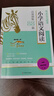 當當2026木頭馬期末閱讀小學(xué)語(yǔ)文閱讀力測評下冊上冊一二三四五六年級閱讀理解高效木頭馬閱讀訓練88篇一本閱讀英語(yǔ)強化訓練88篇閱讀小卷 【2026新版】語(yǔ)文閱讀訓練88篇(全年通用) 二年級 曬單實(shí)拍圖