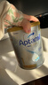 愛(ài)他美（Aptamil）白金澳洲版 嬰兒配方奶粉 1段(0-6月) 900g 澳洲白金 曬單實(shí)拍圖