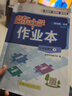 2026春新版啟東中學(xué)作業(yè)本七年級下冊數學(xué)語(yǔ)文英語(yǔ)生物地理歷史道法人教版北師版 搶分寶啟東作業(yè)本初一七年級下冊教材同步訓練單元檢測卷 26春-七年級下冊 數學(xué)【江蘇版】 曬單實(shí)拍圖
