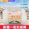 致仕新疆純棉花一級優(yōu)質(zhì)長(cháng)絨棉皮棉精梳棉寶寶棉衣棉被棉絮填充物棉芯 1斤一卷【1.5x2米】 【千層棉藝】 曬單實(shí)拍圖