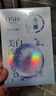 歐詩(shī)漫（OSM）珍珠美白淡斑面膜8盒補水保濕改善暗沉提亮護膚品 新年禮物 曬單實(shí)拍圖