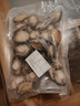 鮑魚(yú)肉鮮活加工凈肉去殼去牙去內臟鮑魚(yú)火鍋撈汁燒烤凈重薄冰保鮮 35只左右/斤（強推薦）一包 曬單實(shí)拍圖
