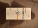 [紐再樂(lè )]甲苯磺酸奧馬環(huán)素片 0.15g*14片 1盒裝 曬單實(shí)拍圖