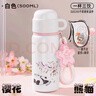 迪樂(lè )貝爾兒童保溫杯吸管杯直飲杯316不銹鋼水壺幼兒園小學(xué)生上學(xué)專(zhuān)用水杯 櫻花熊貓保溫杯500ml【京倉速發(fā)】 曬單實(shí)拍圖