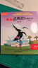 麗聲北極星分級閱讀繪本 一年級二年級三年級四年級五年級六年級 英語(yǔ)課外讀物 點(diǎn)讀書(shū) 外研社 第一級下 曬單實(shí)拍圖