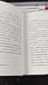 【現貨速發(fā)】錢(qián)從哪里來(lái)7 重置 香帥 著(zhù) 經(jīng)濟 錢(qián)7 羅振宇跨年演講推薦 從資金重置產(chǎn)業(yè)重置到消費重置 看清財富流動(dòng) 時(shí)間的朋友 得到圖書(shū) 曬單實(shí)拍圖