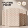 優(yōu)樂(lè )博（ULOP）護脊嬰兒床墊4d空氣纖維床墊新生兒寶寶床墊母嬰級無(wú)甲醛嬰兒可睡 空氣纖維床墊菱格米色[120*60*7.5CM] 7A抗菌防螨幼兒園兒童學(xué)生職工宿舍床墊 曬單實(shí)拍圖