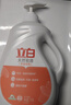立白天然皂液洗衣液手洗專(zhuān)用溫和不傷手內衣貼身衣物專(zhuān)護整箱批發(fā)團購 天然皂液1kg*1瓶 曬單實(shí)拍圖