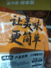 和蓉匯白千層肚1kg 冷藏大規格火鍋食材毛肚千層牛百葉生鮮 固形物≥60% 曬單實(shí)拍圖