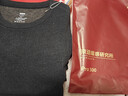 京東京造新品【10A抑菌安心品質(zhì)】羊毛蠶絲男保暖內衣秋衣秋褲男 曬單實(shí)拍圖
