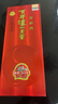 瀘州老窖 窖齡30年 濃香型白酒 52度500ml*6瓶 整箱裝 曬單實(shí)拍圖