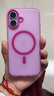 嘉丹納適用蘋(píng)果16手機殼玫紅果凍磁吸iphone16promax高級感15pro膚感14個(gè)性小眾13情侶12軟殼軟邊16pro 【玫紅】+玫紅手繩 iPhone 17 曬單實(shí)拍圖
